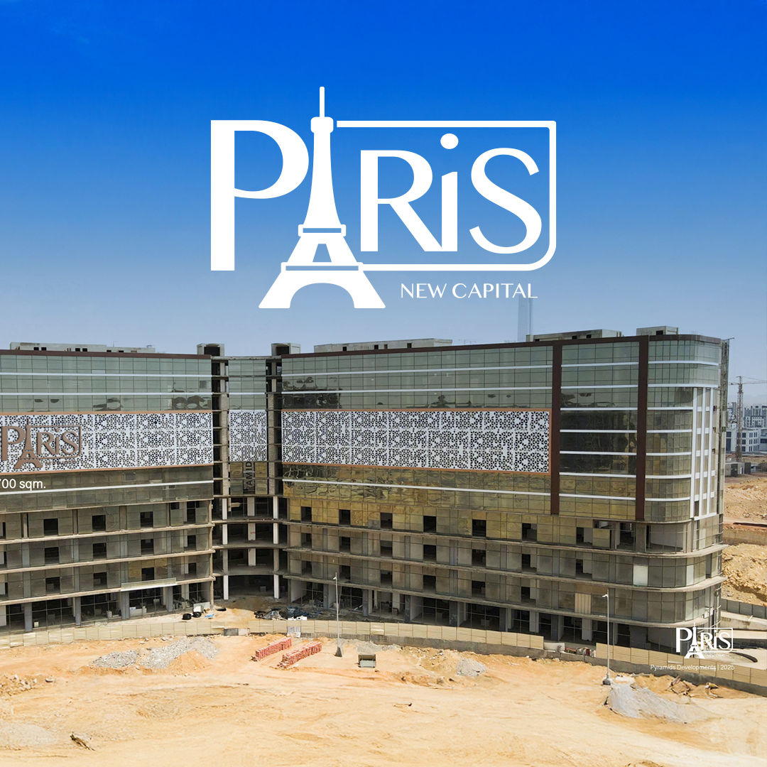 PARIS MALL - باريس مول